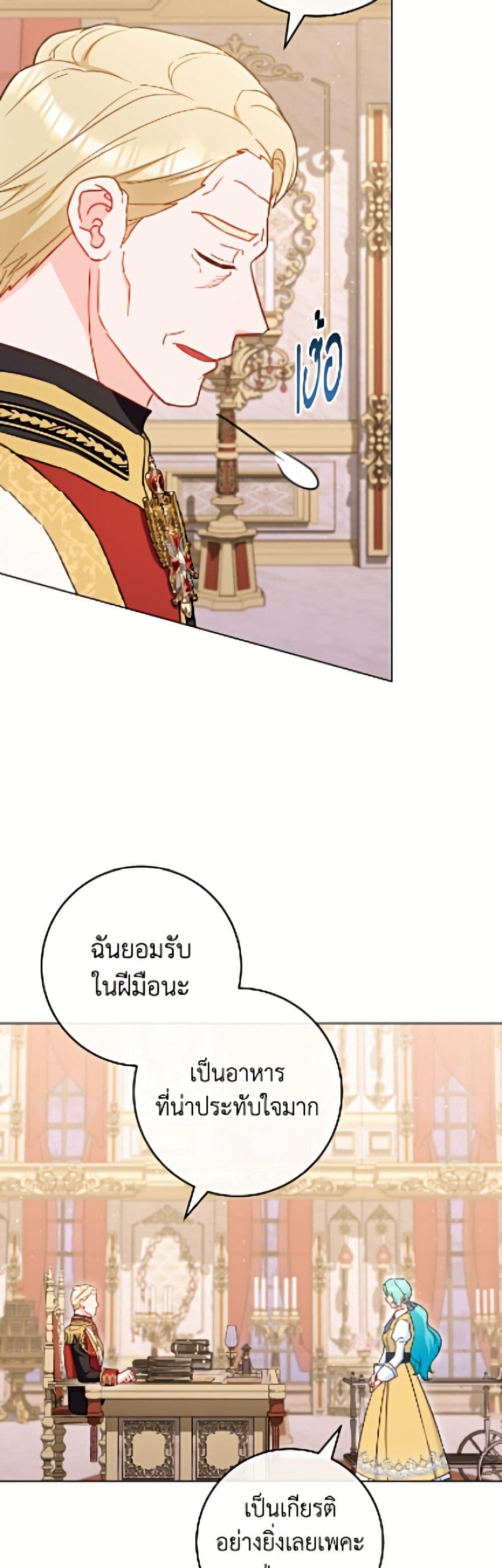 Manga-lc-com อ่านมังงะ อ่านการ์ตูน ออนไลน์ ฟรี The Young Lady Is a Royal Chef ตอนที่ 1 2 3 4 5 6 7 8 9 10 11 12 13 14 ฟรี ไม่มีโฆษณา Manga-lc - อ่าน มังงะ อ่าน การ์ตูน ออนไลน์ อ่านมังงะ ฟรี