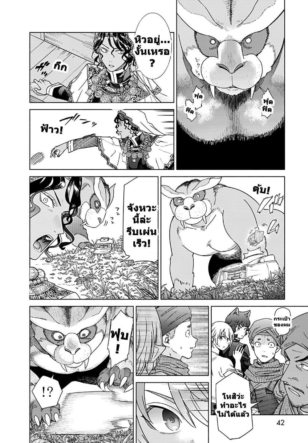 Manga-lc-com อ่านมังงะ อ่านการ์ตูน ออนไลน์ ฟรี Magus of the Library ตอนที่ 1 2 3 4 5 6 7 8 9 10 11 12 13 14 ฟรี ไม่มีโฆษณา Manga-lc - อ่าน มังงะ อ่าน การ์ตูน ออนไลน์ อ่านมังงะ ฟรี