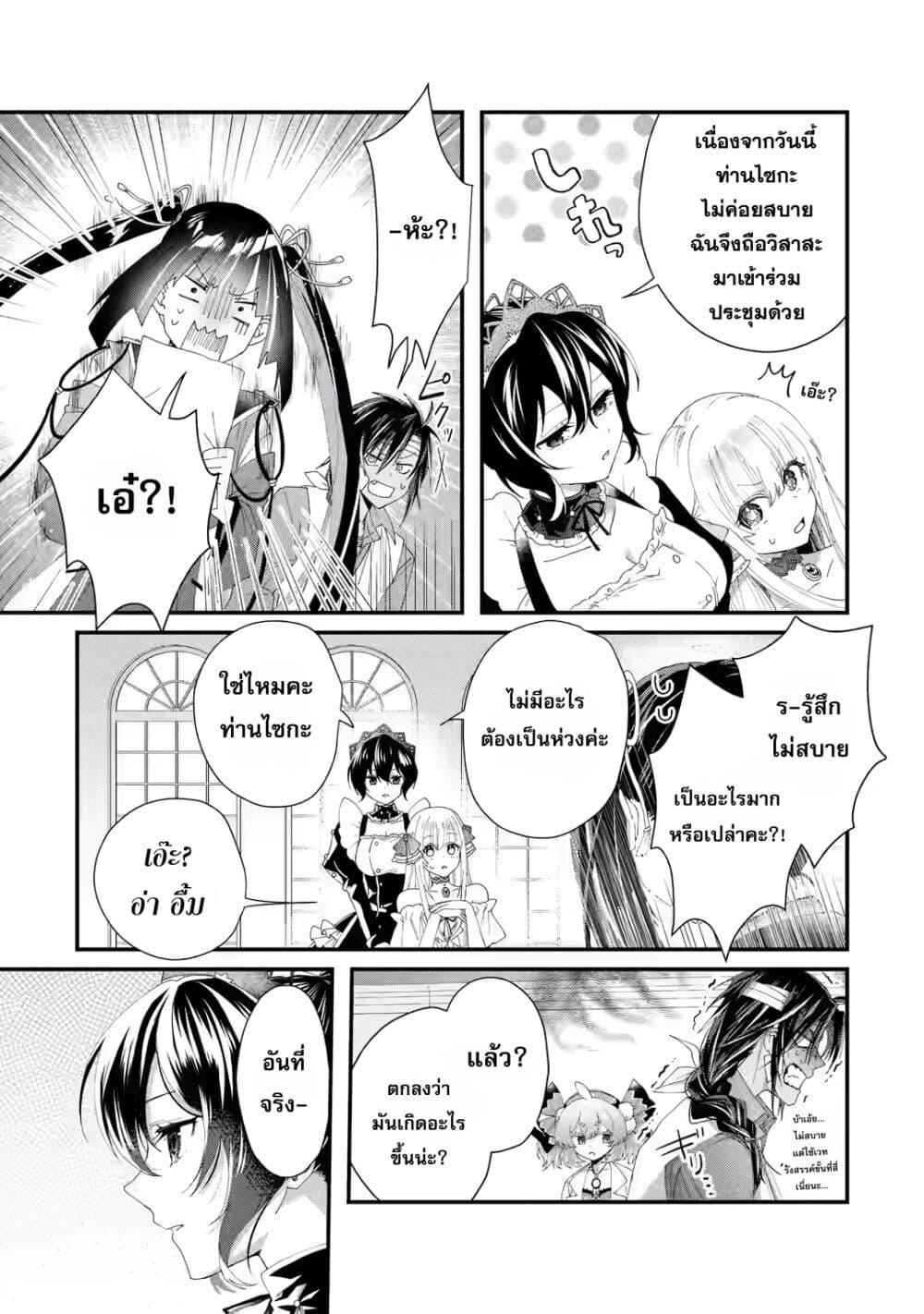 Manga-lc-com อ่านมังงะ อ่านการ์ตูน ออนไลน์ ฟรี King’s Proposal ตอนที่ 1 2 3 4 5 6 7 8 9 10 11 12 13 14 ฟรี ไม่มีโฆษณา Manga-lc - อ่าน มังงะ อ่าน การ์ตูน ออนไลน์ อ่านมังงะ ฟรี