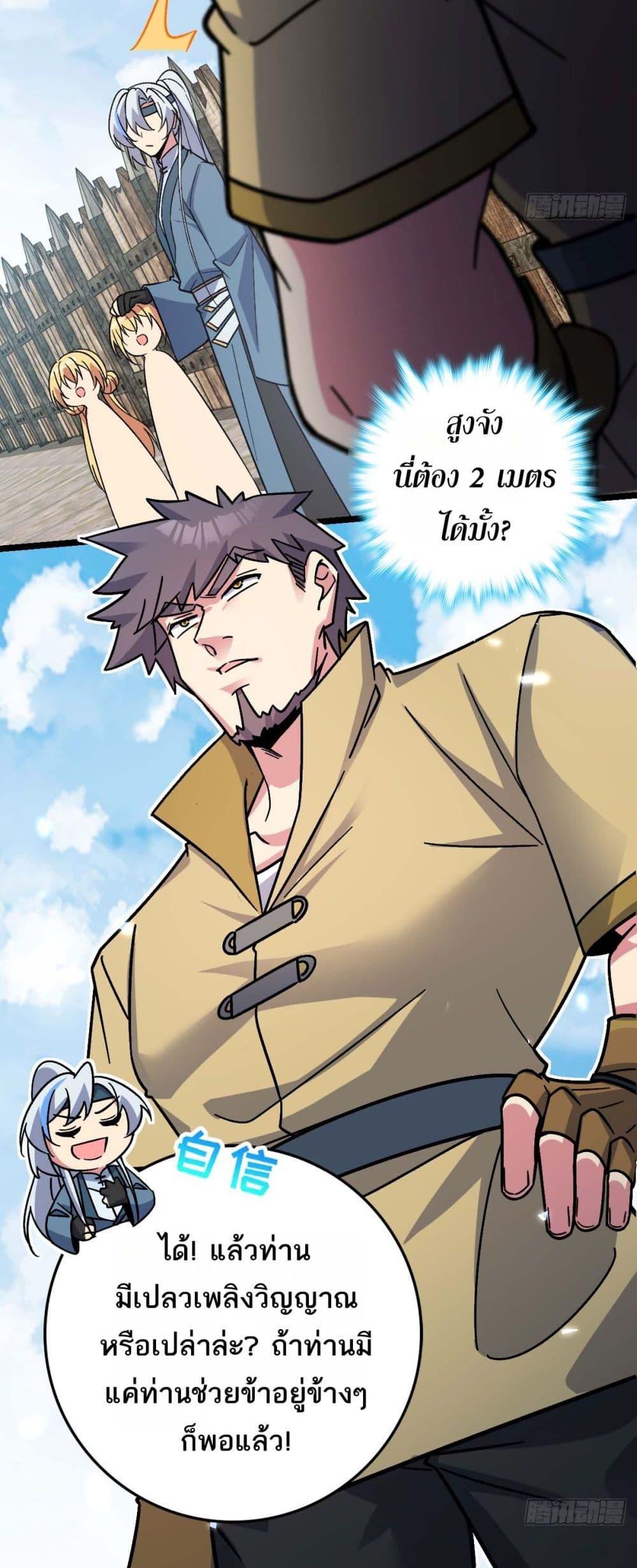 Manga-lc-com อ่านมังงะ อ่านการ์ตูน ออนไลน์ ฟรี My Master Only Breaks Through Every Time the Limit Is Reached ตอนที่ 1 2 3 4 5 6 7 8 9 10 11 12 13 14 ฟรี ไม่มีโฆษณา Manga-lc - อ่าน มังงะ อ่าน การ์ตูน ออนไลน์ อ่านมังงะ ฟรี