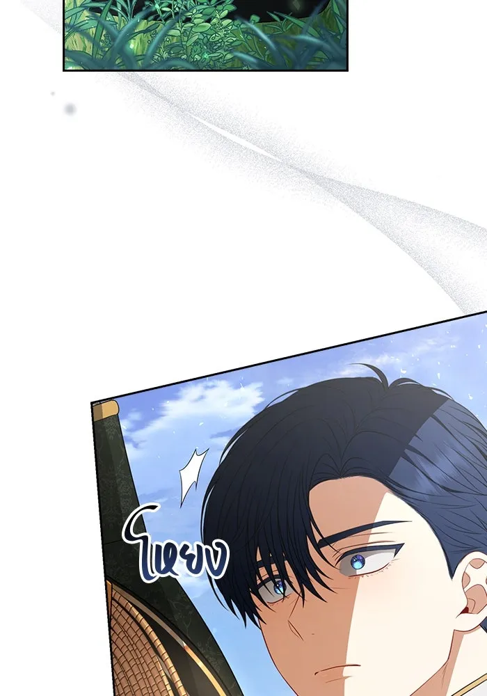 ละครชีวิตลิขิตรัก ตอนที่ 3 รูปที่ 122