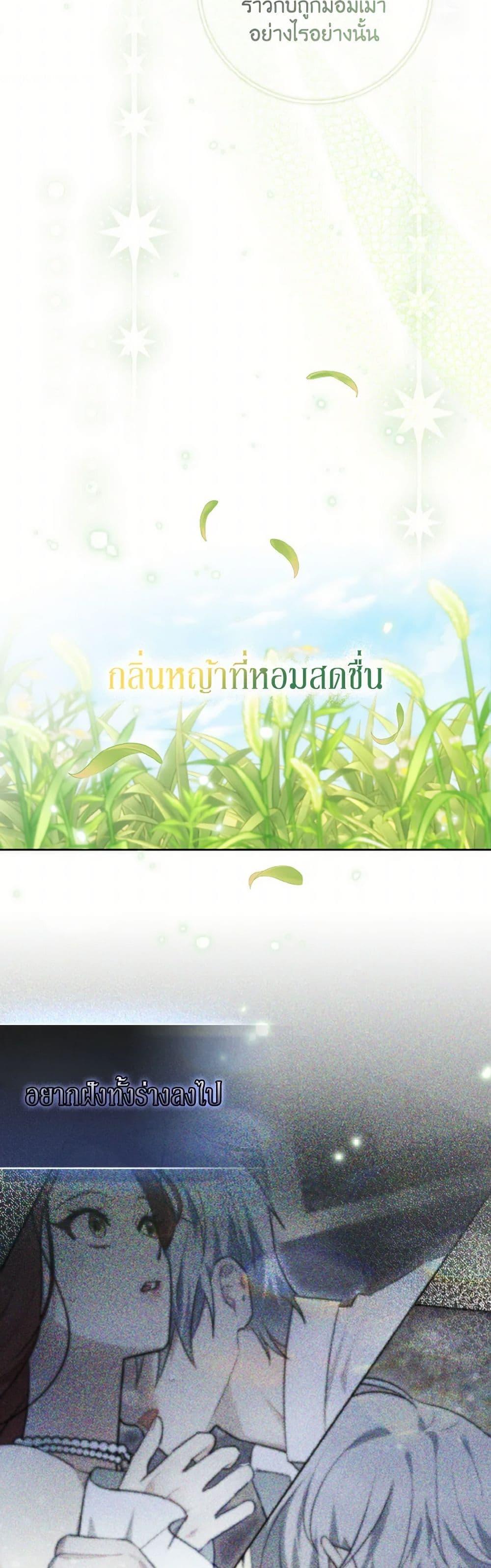 Manga-lc-com อ่านมังงะ อ่านการ์ตูน ออนไลน์ ฟรี I Possessed a Villainess, but I Wanna Raise Cats! ตอนที่ 1 2 3 4 5 6 7 8 9 10 11 12 13 14 ฟรี ไม่มีโฆษณา Manga-lc - อ่าน มังงะ อ่าน การ์ตูน ออนไลน์ อ่านมังงะ ฟรี