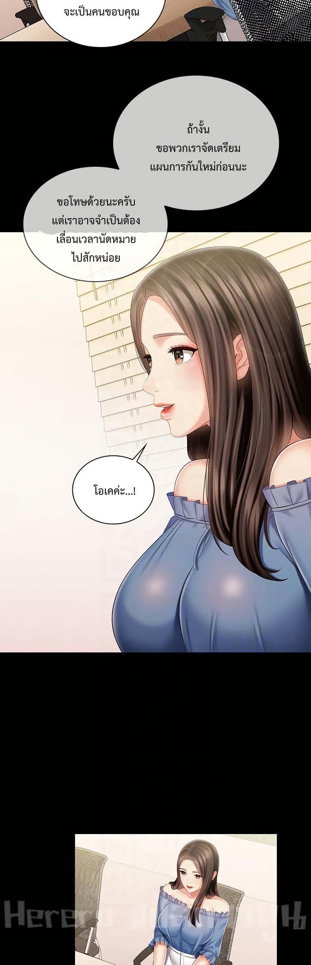 Doujin-Lc- อ่าน โดจิน มังฮวา เกาหลี ญี่ปุ่น จีน แปลไทย My Sister’s Duty ตอนที่ 1 2 3 4 5 6 7 8 9 10 11 12 13 14 ฟรี ไม่มีโฆษณา อ่าน โดจิน Manhwa เกาหลี ญี่ปุ่น จีน เรามีครบ คัดมาให้เน้นๆ โดจิน 18+ รับประกันความฟินโดย  Doujin Lc