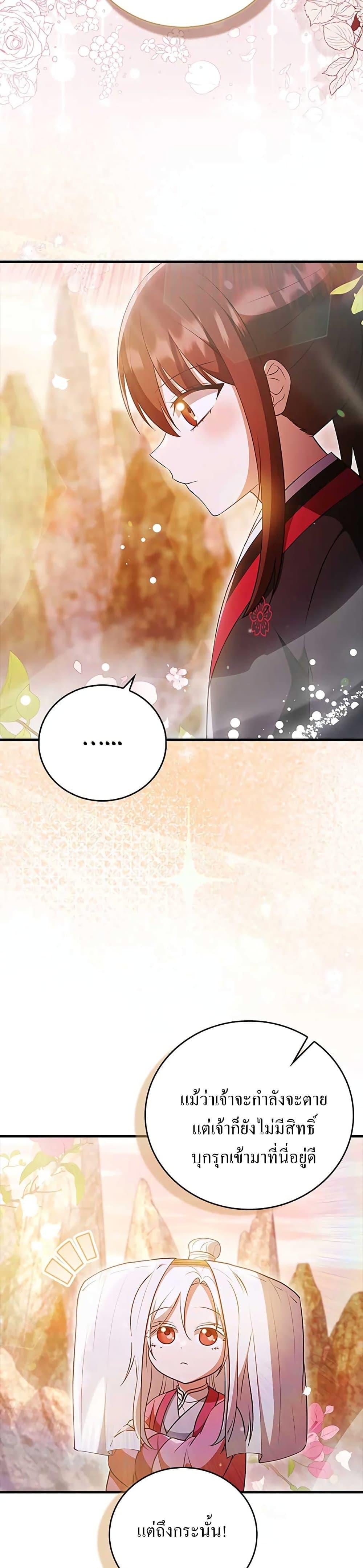 Manga-lc-com อ่านมังงะ อ่านการ์ตูน ออนไลน์ ฟรี I Became The Youngest Disciple of The Mount Hua Sect ตอนที่ 1 2 3 4 5 6 7 8 9 10 11 12 13 14 ฟรี ไม่มีโฆษณา Manga-lc - อ่าน มังงะ อ่าน การ์ตูน ออนไลน์ อ่านมังงะ ฟรี