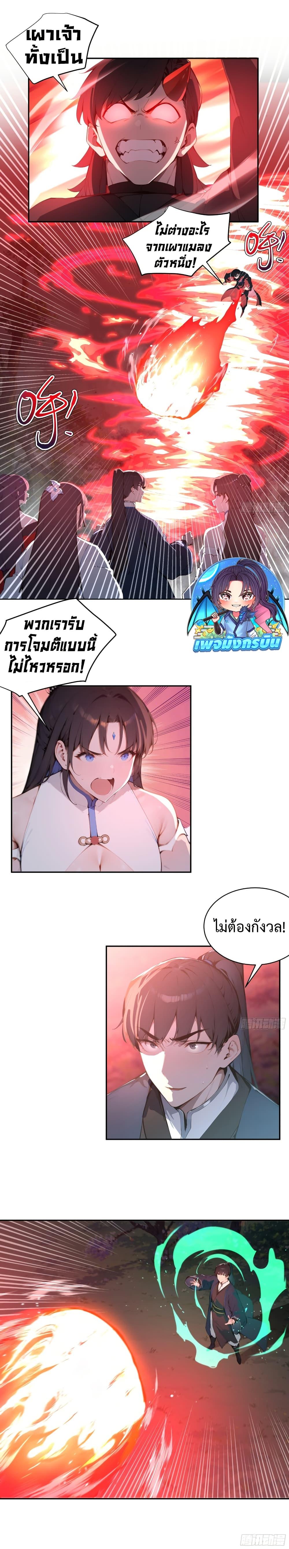 Manga-lc-com อ่านมังงะ อ่านการ์ตูน ออนไลน์ ฟรี Hundred Wives Book The saints all call me husband ตอนที่ 1 2 3 4 5 6 7 8 9 10 11 12 13 14 ฟรี ไม่มีโฆษณา Manga-lc - อ่าน มังงะ อ่าน การ์ตูน ออนไลน์ อ่านมังงะ ฟรี