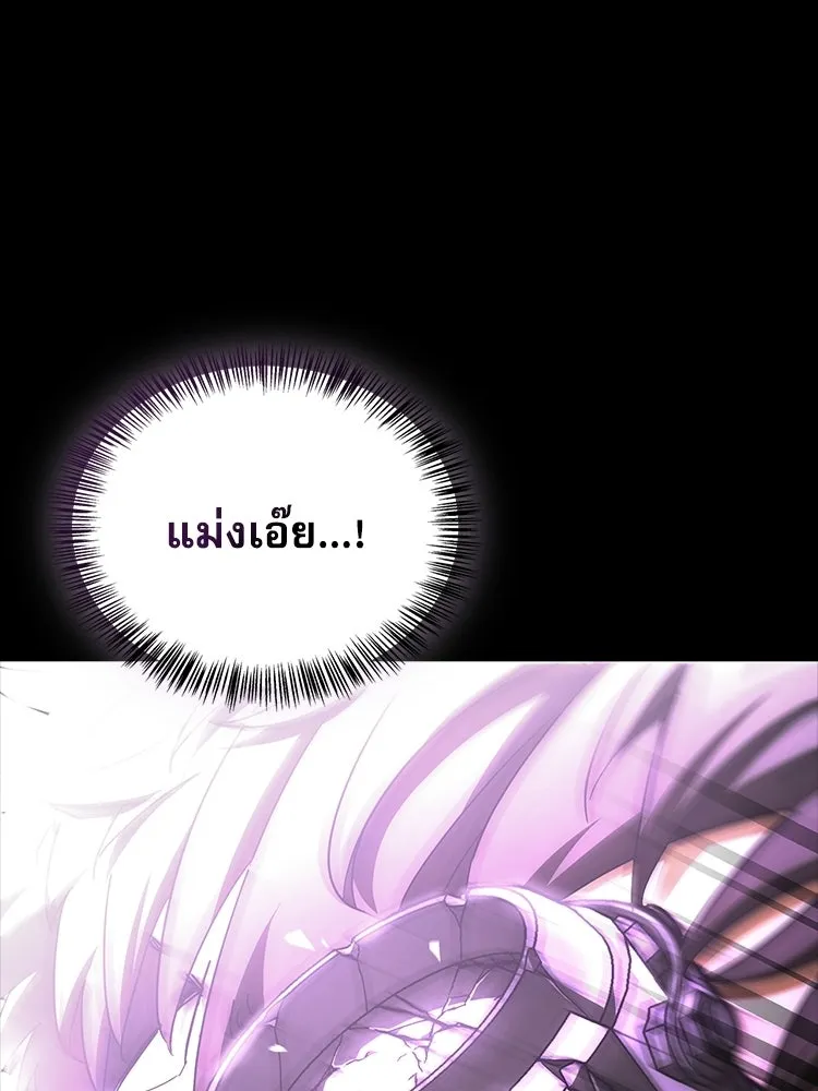 หยุดนะจอมมาร ฮีโร่ล้อมไว้หมดแล้ว ตอนที่ 27 การสื่อสารด้วยร่างกาย รูปที่ 142