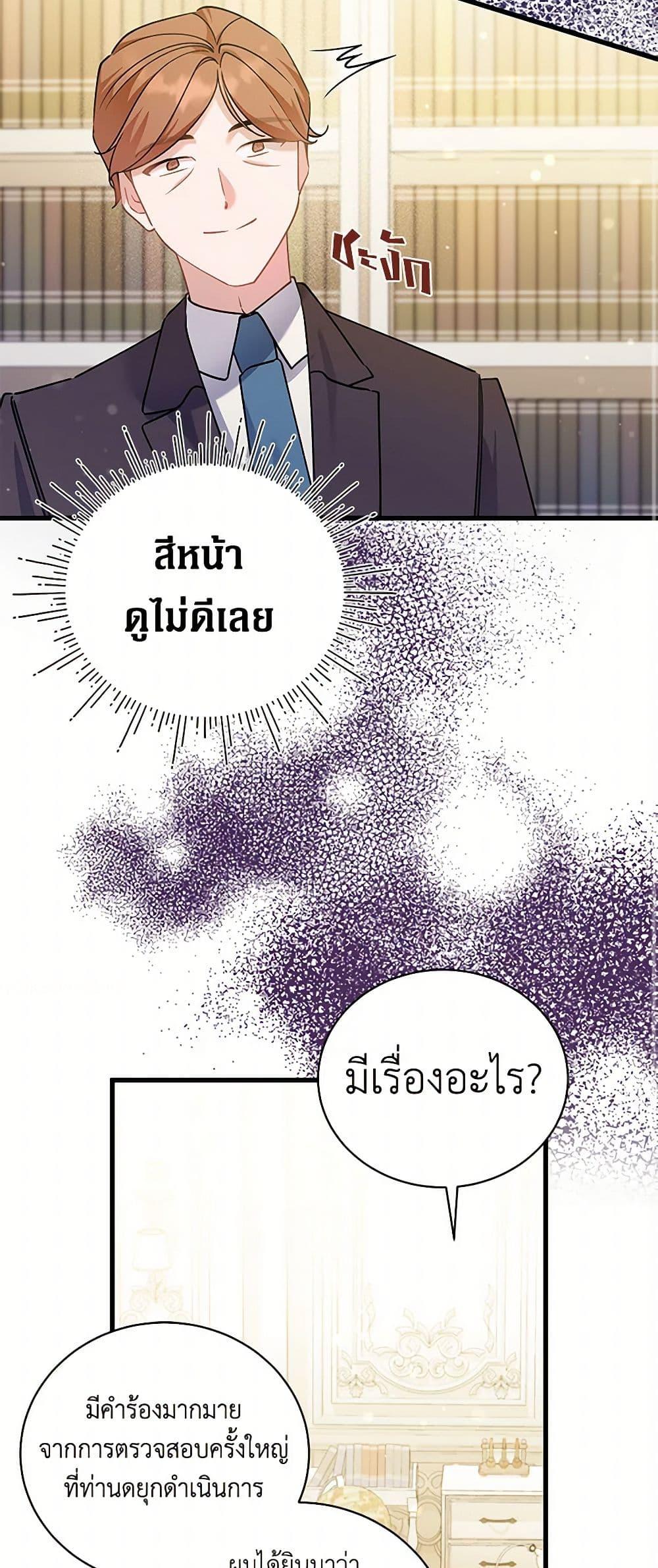 Manga-lc-com อ่านมังงะ อ่านการ์ตูน ออนไลน์ ฟรี I’m Sure It’s My Baby ตอนที่ 1 2 3 4 5 6 7 8 9 10 11 12 13 14 ฟรี ไม่มีโฆษณา Manga-lc - อ่าน มังงะ อ่าน การ์ตูน ออนไลน์ อ่านมังงะ ฟรี