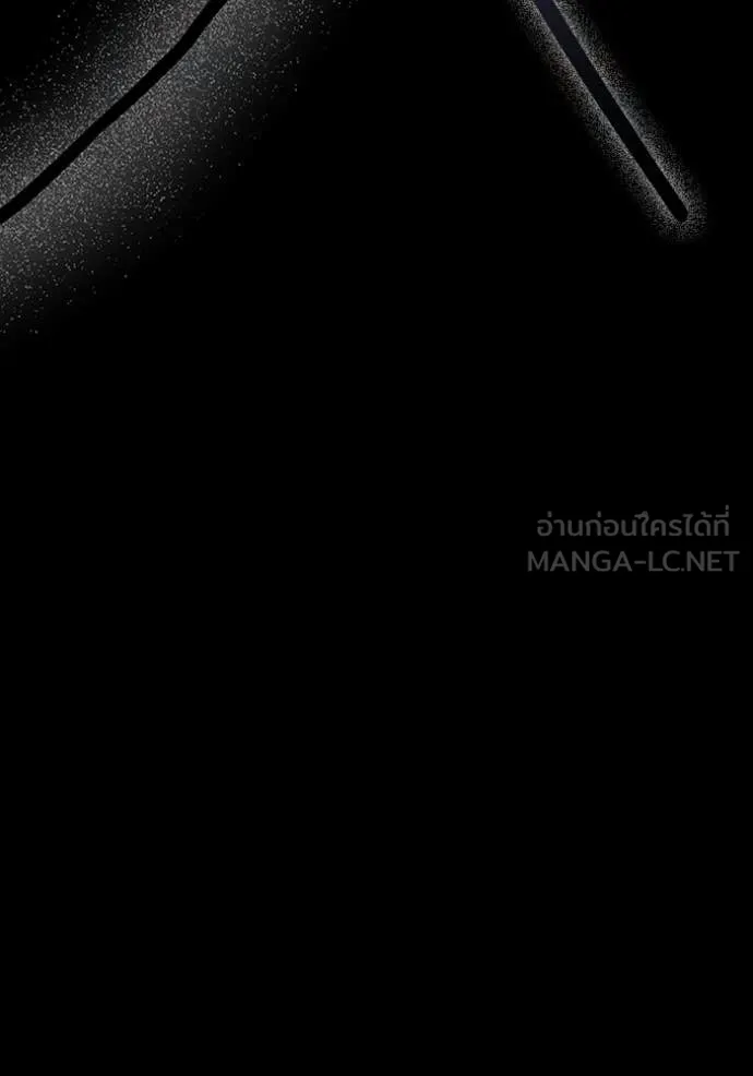 ฉันเนี่ยนะ ตอนที่ 62 รูปที่ 61