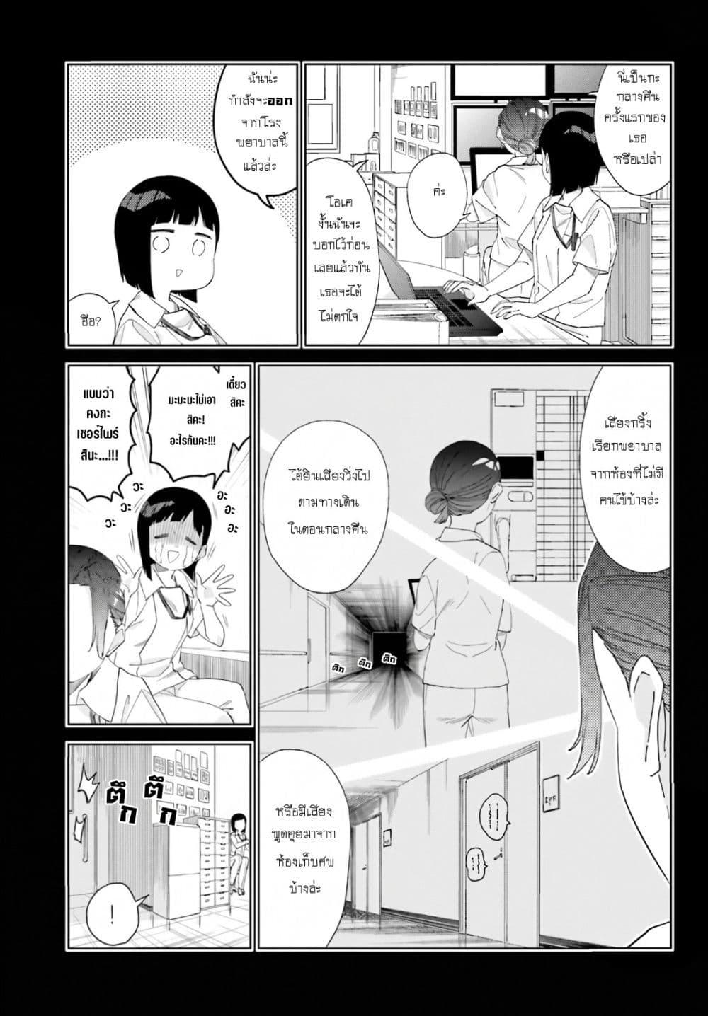 Manga-lc-com อ่านมังงะ อ่านการ์ตูน ออนไลน์ ฟรี Kyou wa Nani Shou ตอนที่ 1 2 3 4 5 6 7 8 9 10 11 12 13 14 ฟรี ไม่มีโฆษณา Manga-lc - อ่าน มังงะ อ่าน การ์ตูน ออนไลน์ อ่านมังงะ ฟรี