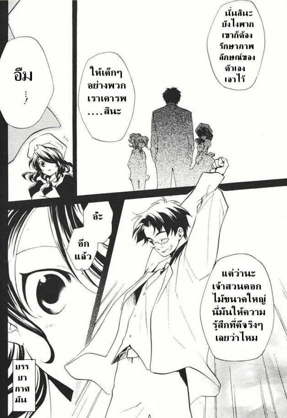 Manga-lc-com อ่านมังงะ อ่านการ์ตูน ออนไลน์ ฟรี Umineko no Naku Koro ni Episode 2 Turn of the Golden Witch ตอนที่ 1 2 3 4 5 6 7 8 9 10 11 12 13 14 ฟรี ไม่มีโฆษณา Manga-lc - อ่าน มังงะ อ่าน การ์ตูน ออนไลน์ อ่านมังงะ ฟรี