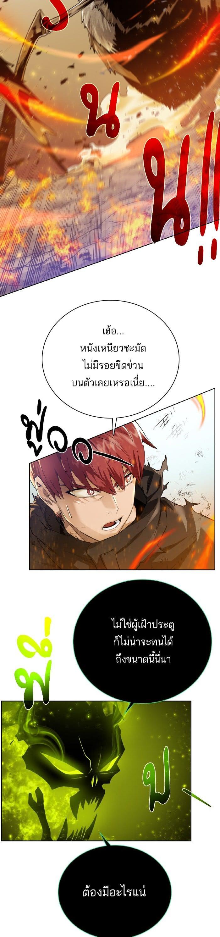 Manga-lc-com อ่านมังงะ อ่านการ์ตูน ออนไลน์ ฟรี Dungeons and Artifacts ตอนที่ 1 2 3 4 5 6 7 8 9 10 11 12 13 14 ฟรี ไม่มีโฆษณา Manga-lc - อ่าน มังงะ อ่าน การ์ตูน ออนไลน์ อ่านมังงะ ฟรี