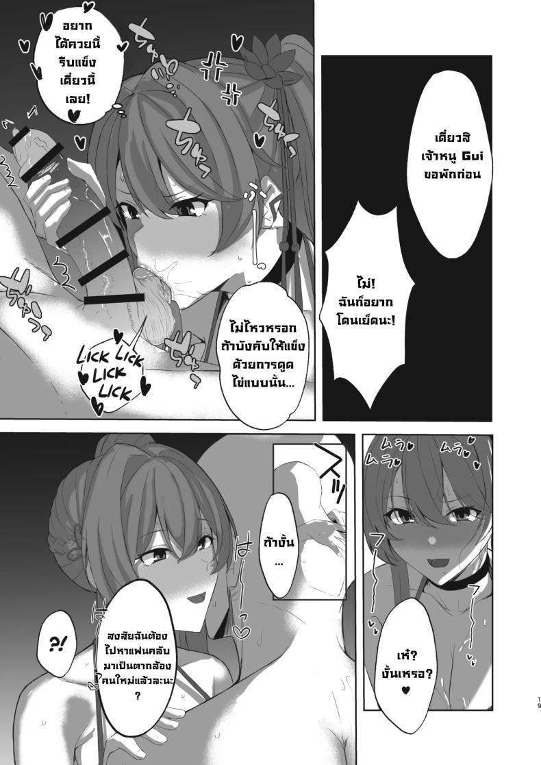 Doujin-Lc- อ่าน โดจิน มังฮวา เกาหลี ญี่ปุ่น จีน แปลไทย ความลับสตรีมเมอร์สาว (Kurotane) ตอนที่ 1 2 3 4 5 6 7 8 9 10 11 12 13 14 ฟรี ไม่มีโฆษณา อ่าน โดจิน Manhwa เกาหลี ญี่ปุ่น จีน เรามีครบ คัดมาให้เน้นๆ โดจิน 18+ รับประกันความฟินโดย  Doujin Lc