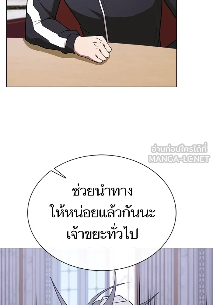 ผู้เล่นขั้นเทพแห่งหอคอยฝึกสอน ตอนที่ 178 รูปที่ 117