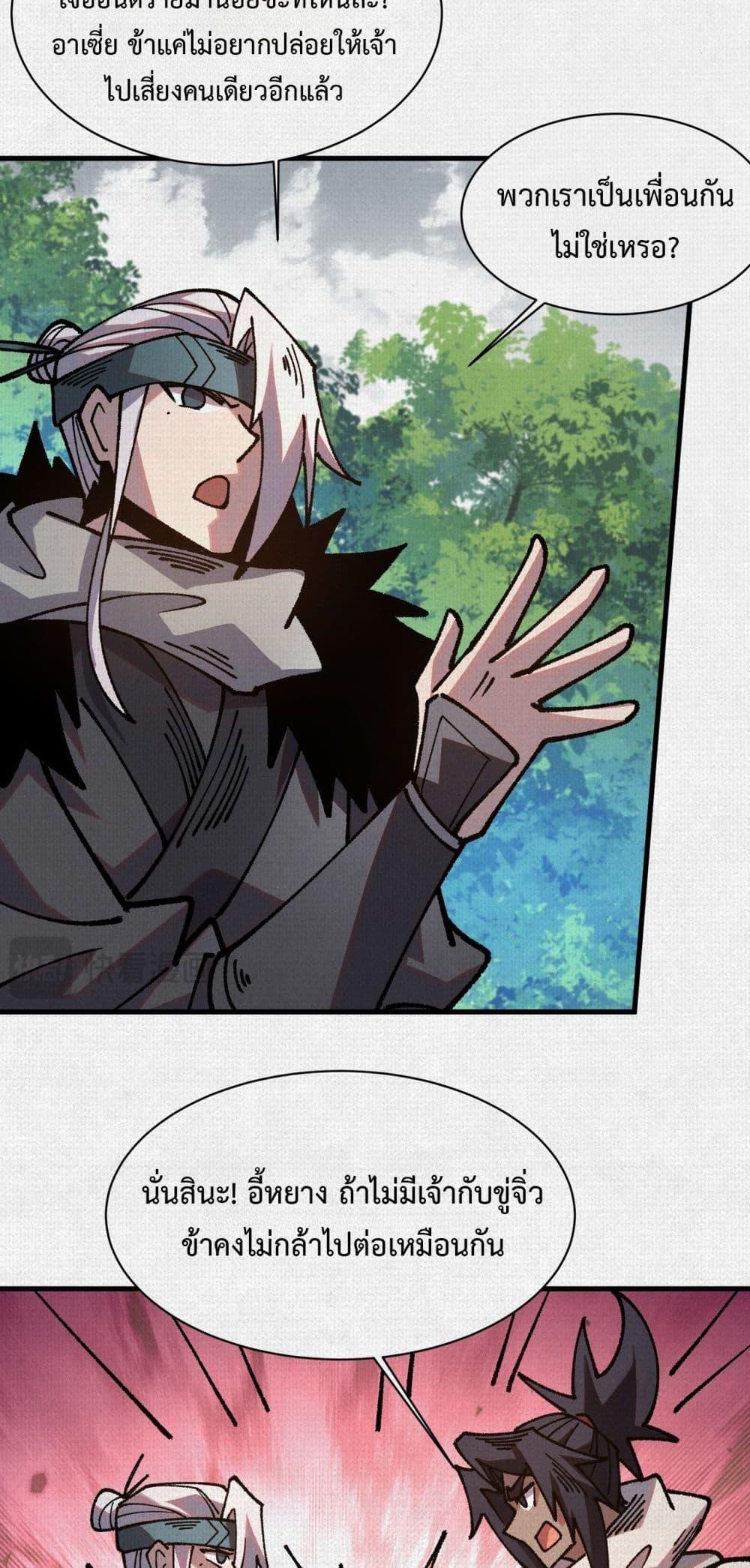 Manga-lc-com อ่านมังงะ อ่านการ์ตูน ออนไลน์ ฟรี Soul of Chi You ตอนที่ 1 2 3 4 5 6 7 8 9 10 11 12 13 14 ฟรี ไม่มีโฆษณา Manga-lc - อ่าน มังงะ อ่าน การ์ตูน ออนไลน์ อ่านมังงะ ฟรี