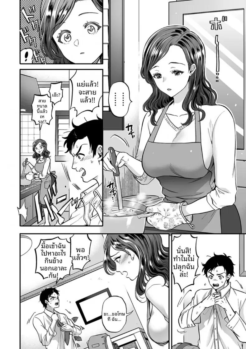 Doujin-Lc- อ่าน โดจิน มังฮวา เกาหลี ญี่ปุ่น จีน แปลไทย พลาดท่าให้เทรนเนอร์ [Kijima Daisyarin] ตอนที่ 1 2 3 4 5 6 7 8 9 10 11 12 13 14 ฟรี ไม่มีโฆษณา อ่าน โดจิน Manhwa เกาหลี ญี่ปุ่น จีน เรามีครบ คัดมาให้เน้นๆ โดจิน 18+ รับประกันความฟินโดย  Doujin Lc