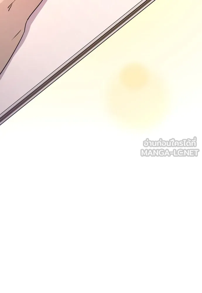 รักไร้ราคา ตอนที่ 43 รูปที่ 24