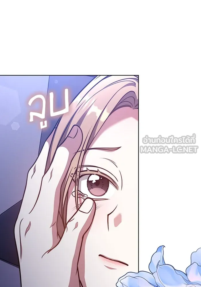 ละลายรักให้ล้นใจ ตอนที่ 54 รูปที่ 3