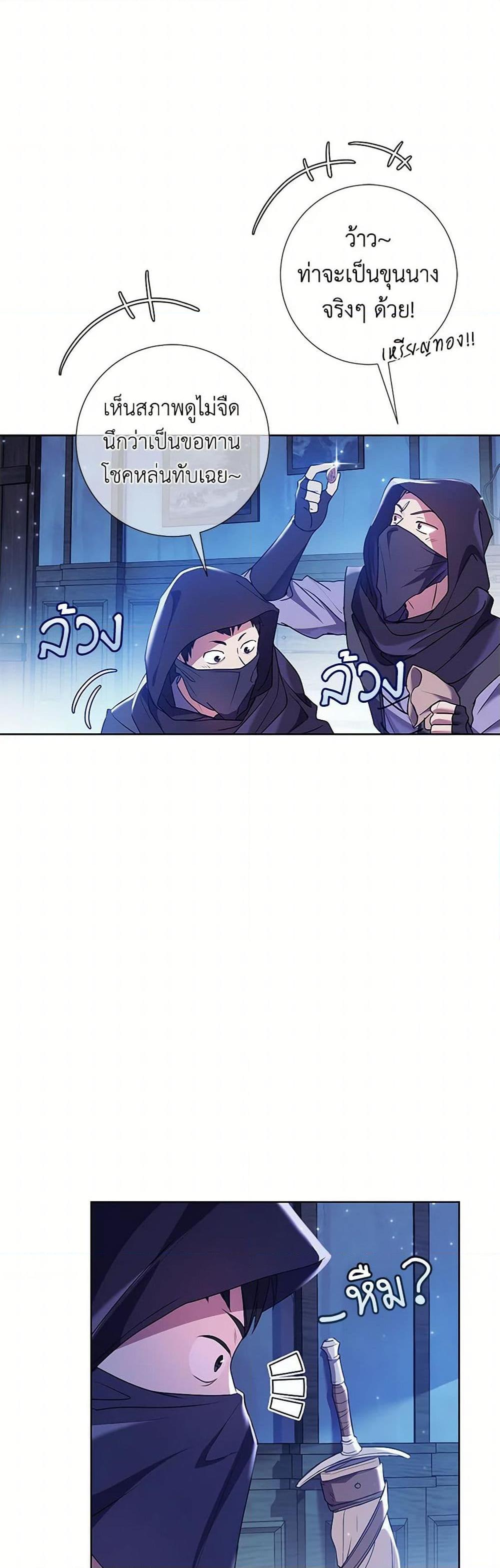 Manga-lc-com อ่านมังงะ อ่านการ์ตูน ออนไลน์ ฟรี Divorcing the Emperor ตอนที่ 1 2 3 4 5 6 7 8 9 10 11 12 13 14 ฟรี ไม่มีโฆษณา Manga-lc - อ่าน มังงะ อ่าน การ์ตูน ออนไลน์ อ่านมังงะ ฟรี