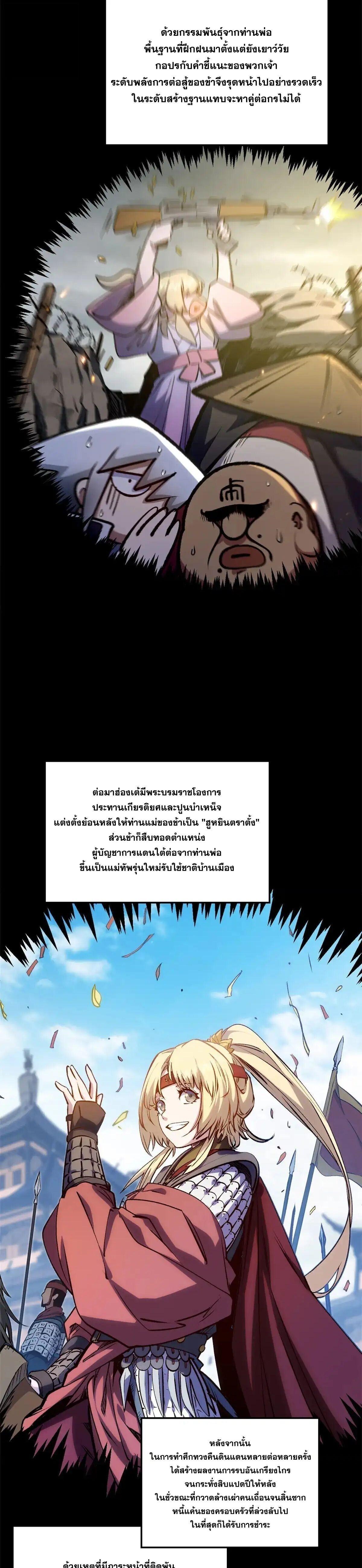 Manga-lc-com อ่านมังงะ อ่านการ์ตูน ออนไลน์ ฟรี Top Tier Providence ตอนที่ 1 2 3 4 5 6 7 8 9 10 11 12 13 14 ฟรี ไม่มีโฆษณา Manga-lc - อ่าน มังงะ อ่าน การ์ตูน ออนไลน์ อ่านมังงะ ฟรี