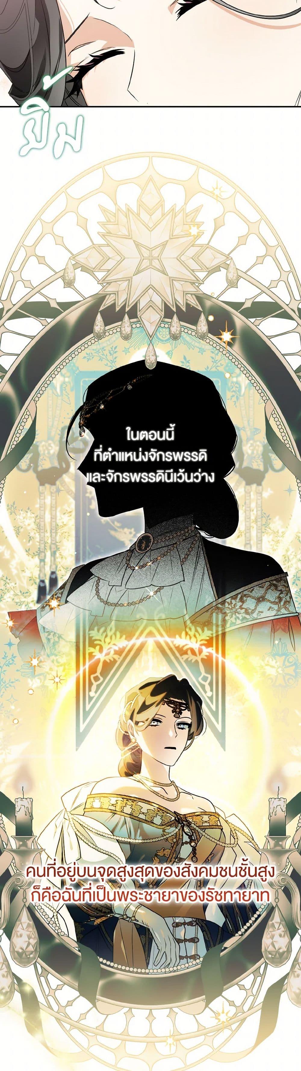 Manga-lc-com อ่านมังงะ อ่านการ์ตูน ออนไลน์ ฟรี Sigrid ตอนที่ 1 2 3 4 5 6 7 8 9 10 11 12 13 14 ฟรี ไม่มีโฆษณา Manga-lc - อ่าน มังงะ อ่าน การ์ตูน ออนไลน์ อ่านมังงะ ฟรี