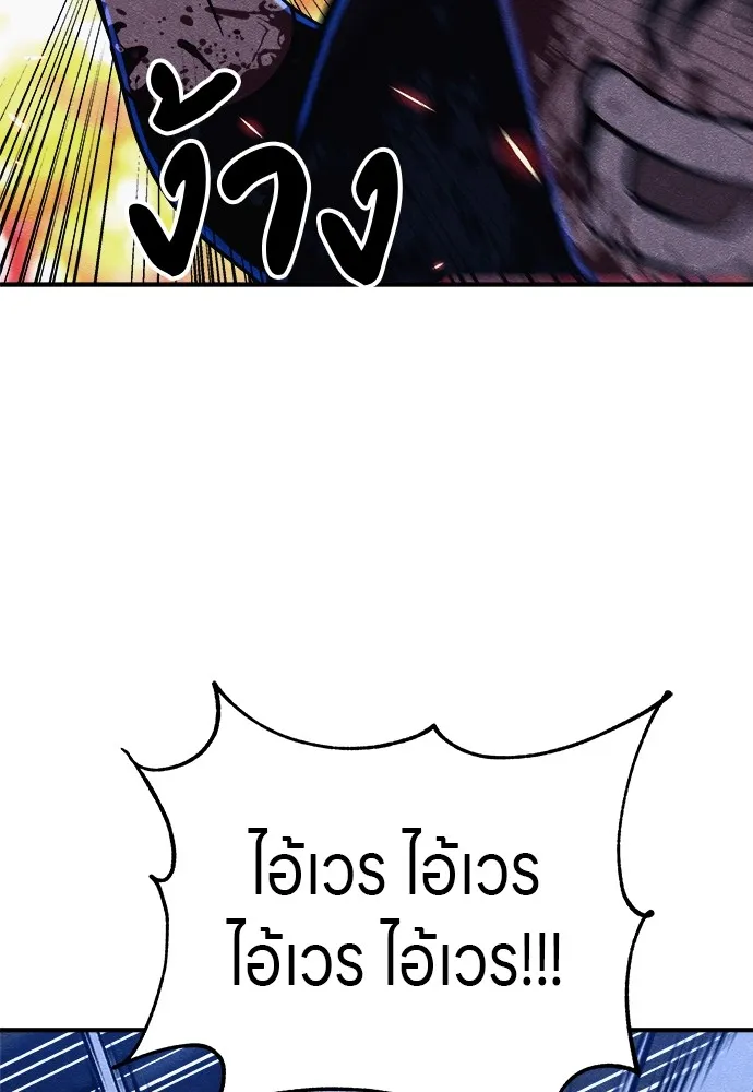 Zombie X Slasher ตอนที่ 17 รูปที่ 160