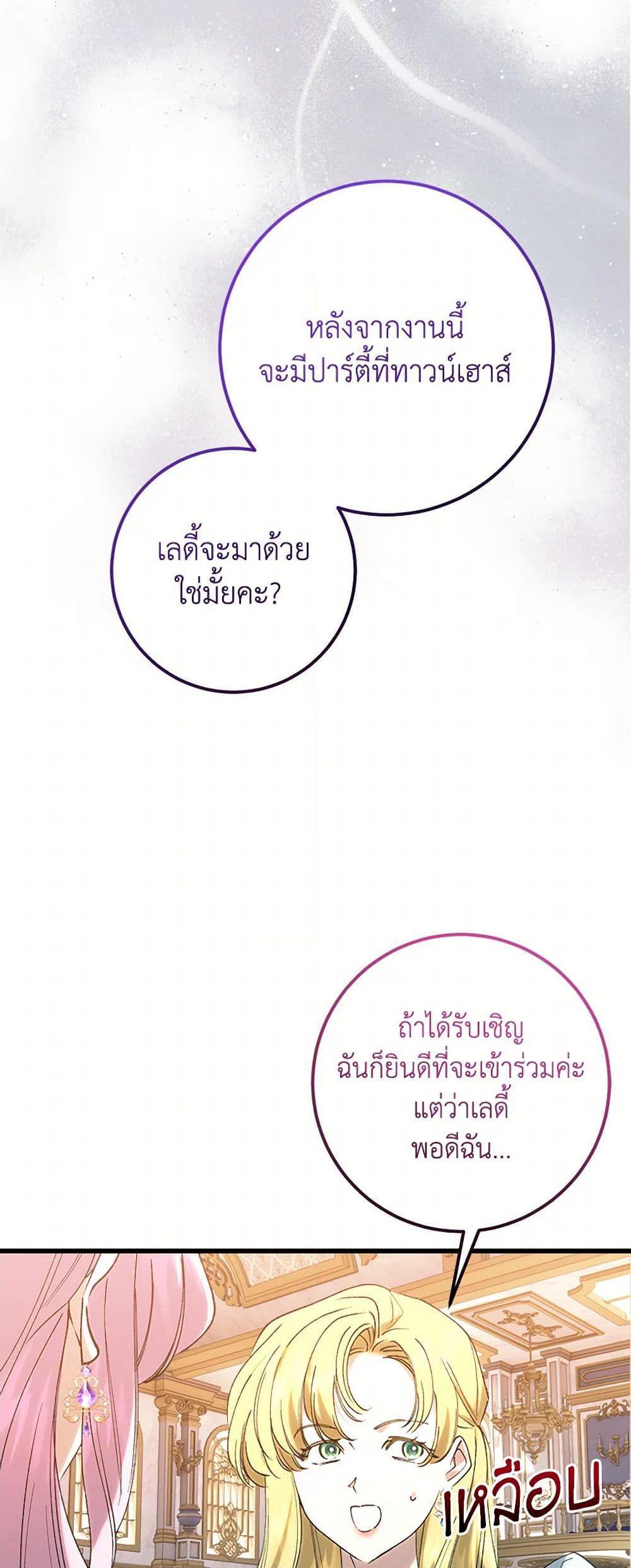 Manga-lc-com อ่านมังงะ อ่านการ์ตูน ออนไลน์ ฟรี Who Knew Dragons Could Be This Cute ตอนที่ 1 2 3 4 5 6 7 8 9 10 11 12 13 14 ฟรี ไม่มีโฆษณา Manga-lc - อ่าน มังงะ อ่าน การ์ตูน ออนไลน์ อ่านมังงะ ฟรี