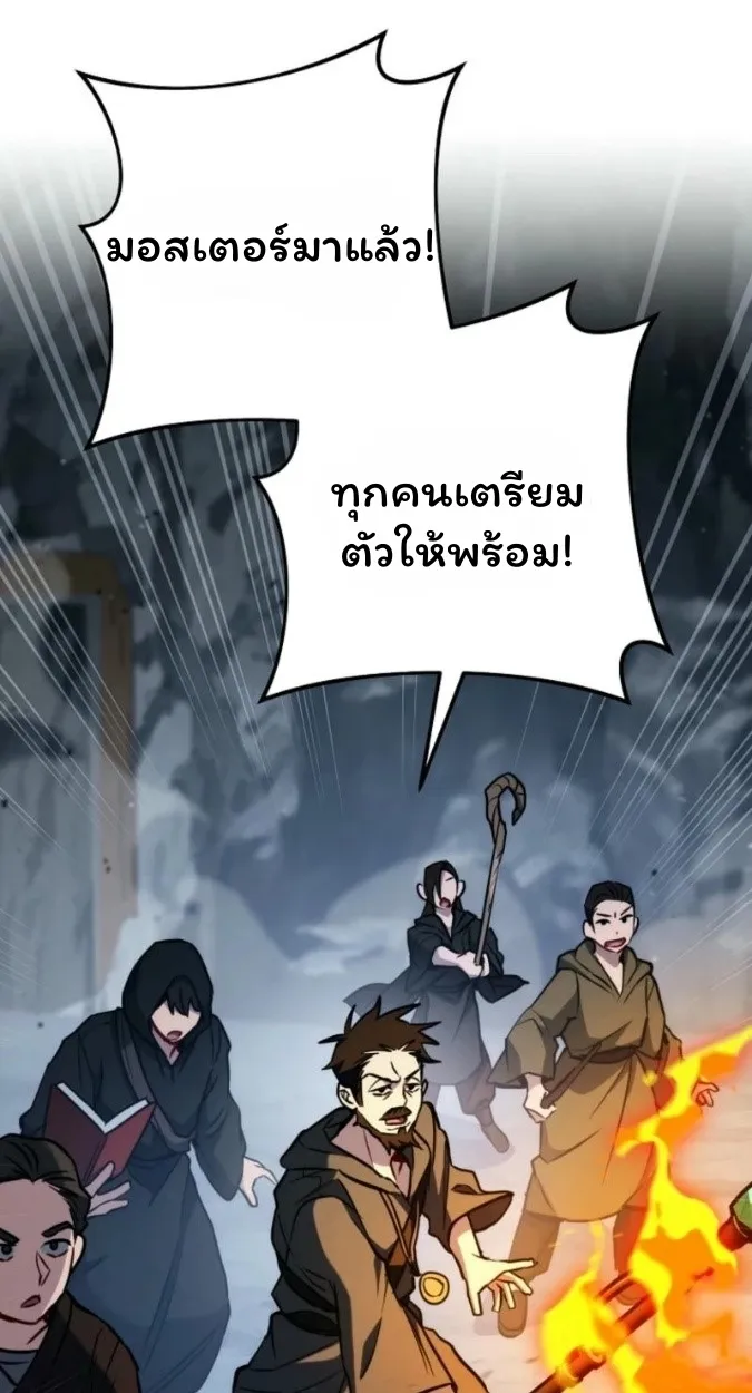 The Top Ranker_s Aspiring Writer Life Manual ท_อปแรงค_ฮ_นเตอร_อยากจะเป_นน_กเข_ยน ตอนที่ ตอนที่ 15 รูปที่ 23