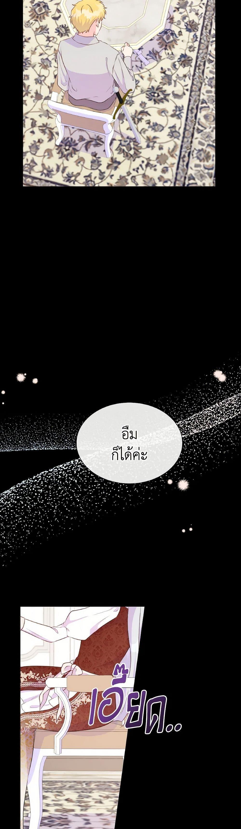 Manga-lc-com อ่านมังงะ อ่านการ์ตูน ออนไลน์ ฟรี Don’t Trust the Female Lead ตอนที่ 1 2 3 4 5 6 7 8 9 10 11 12 13 14 ฟรี ไม่มีโฆษณา Manga-lc - อ่าน มังงะ อ่าน การ์ตูน ออนไลน์ อ่านมังงะ ฟรี