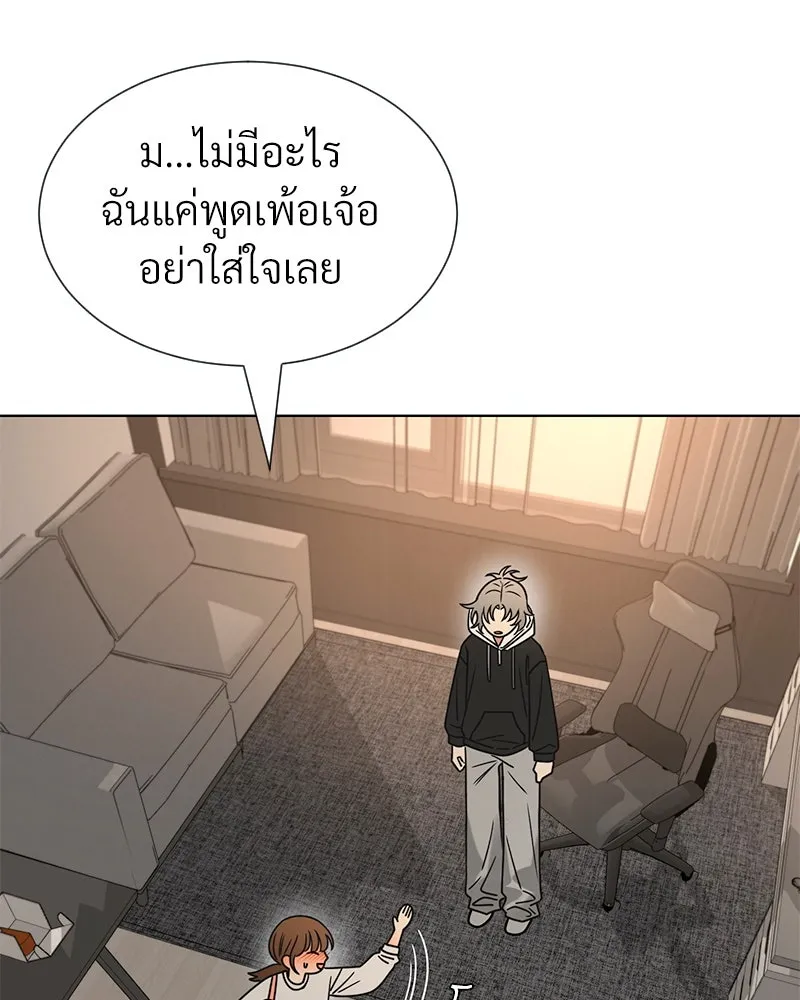 Level One Dreamersbrผู้ชนะรักนี้ต้องเป็น ตอนที่ 38 รูปที่ 23