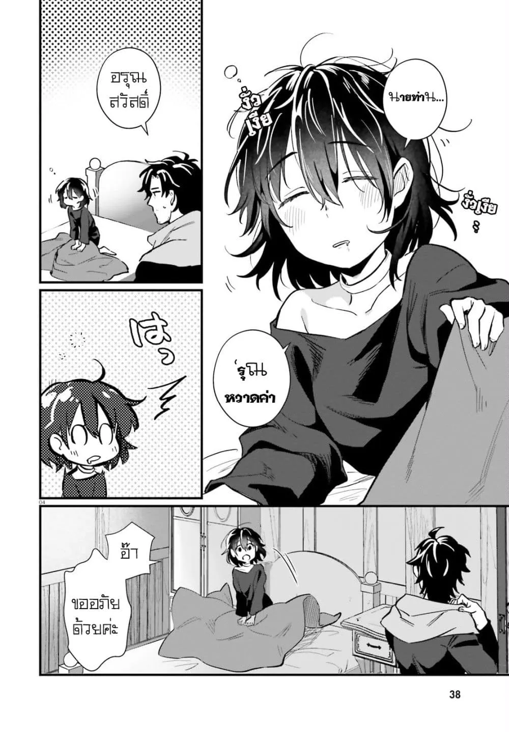 Manga-lc-com อ่านมังงะ อ่านการ์ตูน ออนไลน์ ฟรี Yopparai Touzoku, Dorei no Shoujo wo Kau ตอนที่ 1 2 3 4 5 6 7 8 9 10 11 12 13 14 ฟรี ไม่มีโฆษณา Manga-lc - อ่าน มังงะ อ่าน การ์ตูน ออนไลน์ อ่านมังงะ ฟรี