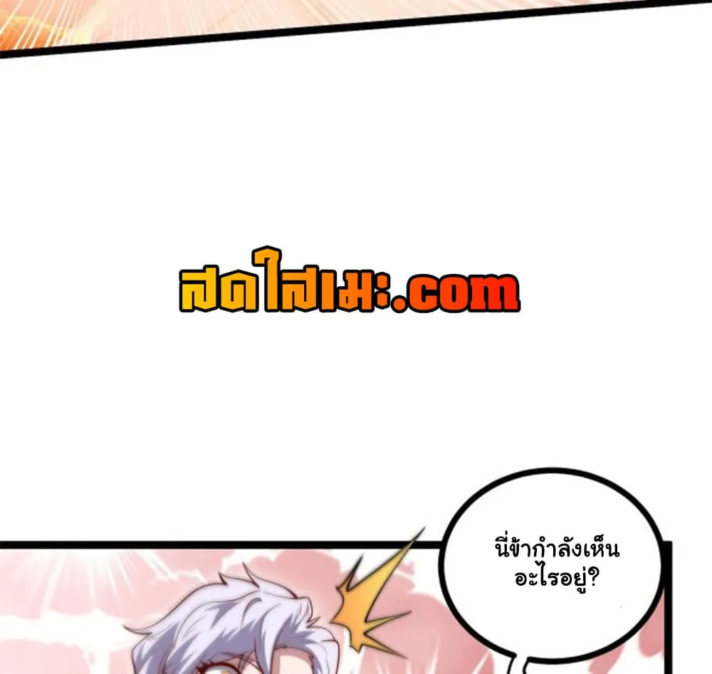 Manga-lc-com อ่านมังงะ อ่านการ์ตูน ออนไลน์ ฟรี Heaven’s Devourer ตอนที่ 1 2 3 4 5 6 7 8 9 10 11 12 13 14 ฟรี ไม่มีโฆษณา Manga-lc - อ่าน มังงะ อ่าน การ์ตูน ออนไลน์ อ่านมังงะ ฟรี