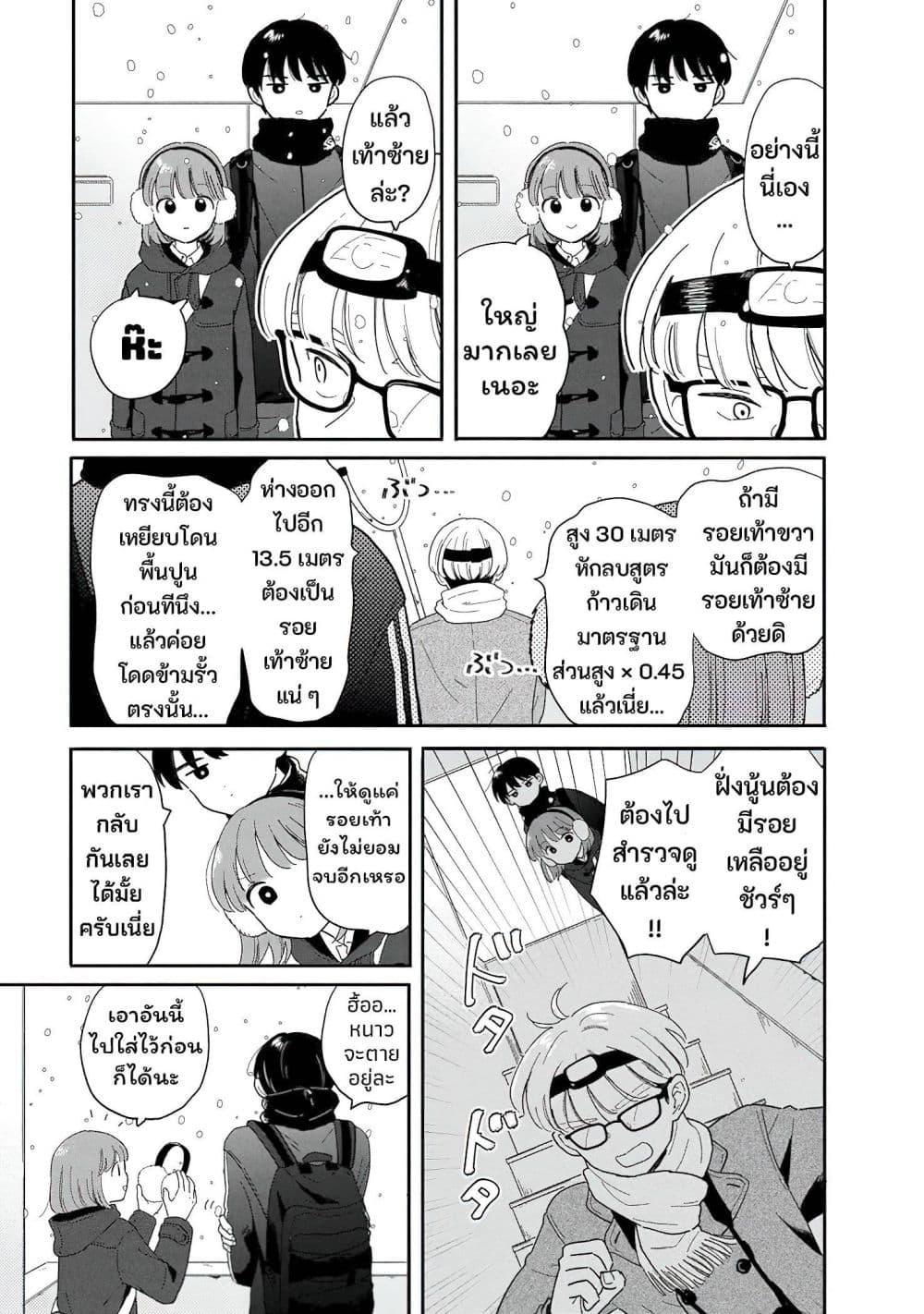 Manga-lc-com อ่านมังงะ อ่านการ์ตูน ออนไลน์ ฟรี Houkago Kitaku Biyori ตอนที่ 1 2 3 4 5 6 7 8 9 10 11 12 13 14 ฟรี ไม่มีโฆษณา Manga-lc - อ่าน มังงะ อ่าน การ์ตูน ออนไลน์ อ่านมังงะ ฟรี