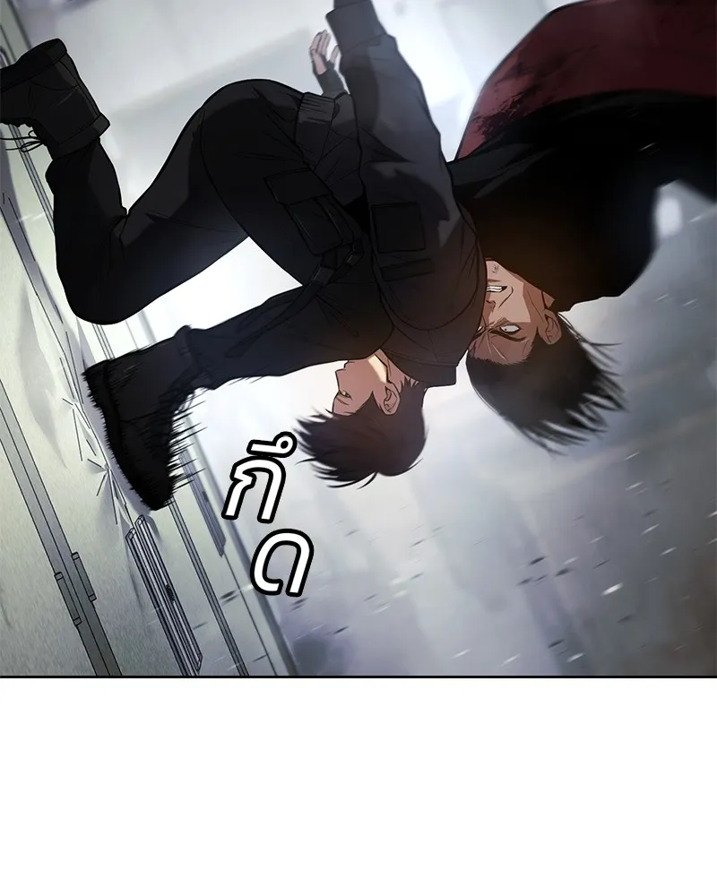 แบคXX ตอนที่ 41 รูปที่ 34