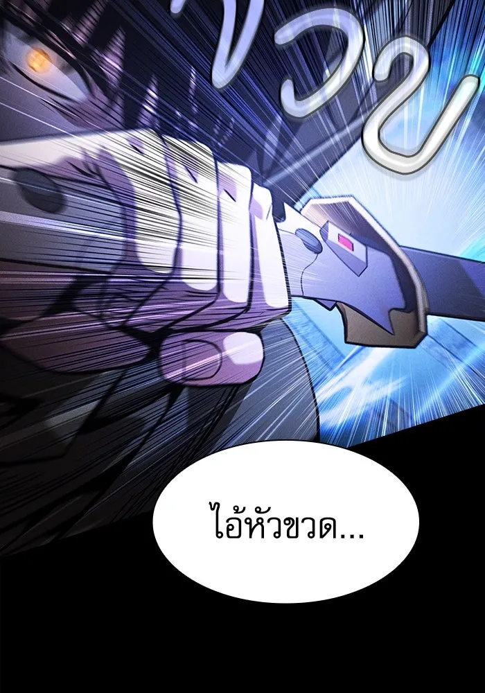 นักดาบอัจฉริยะจากอะคาเดมี ตอนที่ 114 รูปที่ 47
