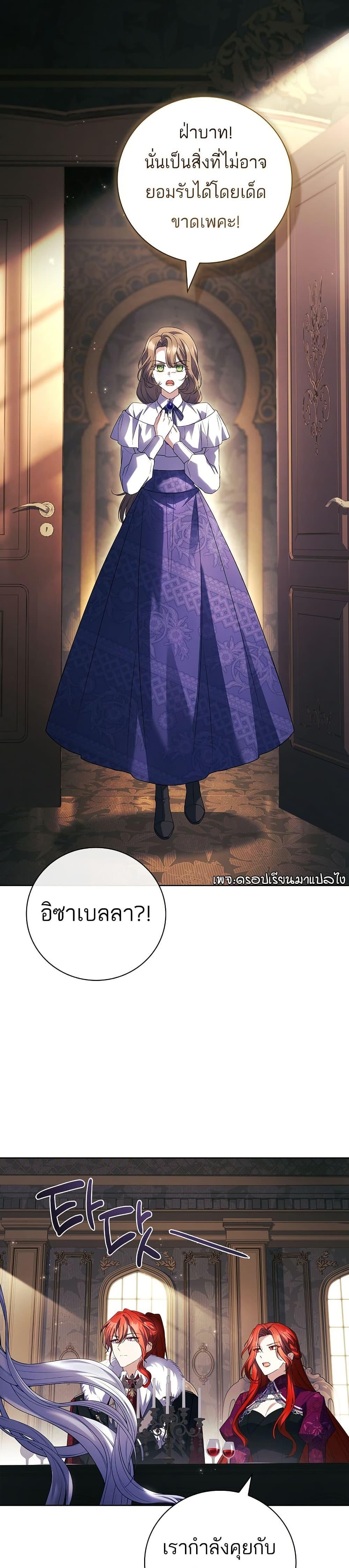 Manga-lc-com อ่านมังงะ อ่านการ์ตูน ออนไลน์ ฟรี The Father and the Daughter ตอนที่ 1 2 3 4 5 6 7 8 9 10 11 12 13 14 ฟรี ไม่มีโฆษณา Manga-lc - อ่าน มังงะ อ่าน การ์ตูน ออนไลน์ อ่านมังงะ ฟรี