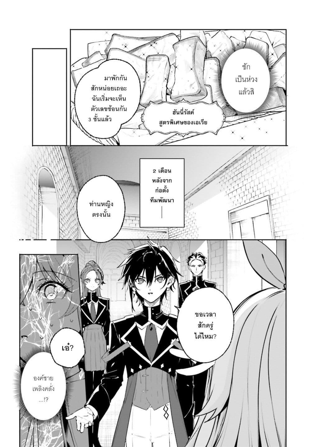 Manga-lc-com อ่านมังงะ อ่านการ์ตูน ออนไลน์ ฟรี Majutsushi Kunon wa Miete Iru ตอนที่ 1 2 3 4 5 6 7 8 9 10 11 12 13 14 ฟรี ไม่มีโฆษณา Manga-lc - อ่าน มังงะ อ่าน การ์ตูน ออนไลน์ อ่านมังงะ ฟรี