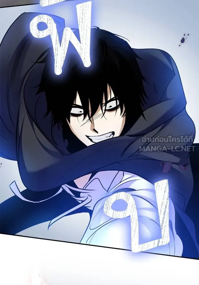 Return to Player ตอนที่ 177 รูปที่ 126