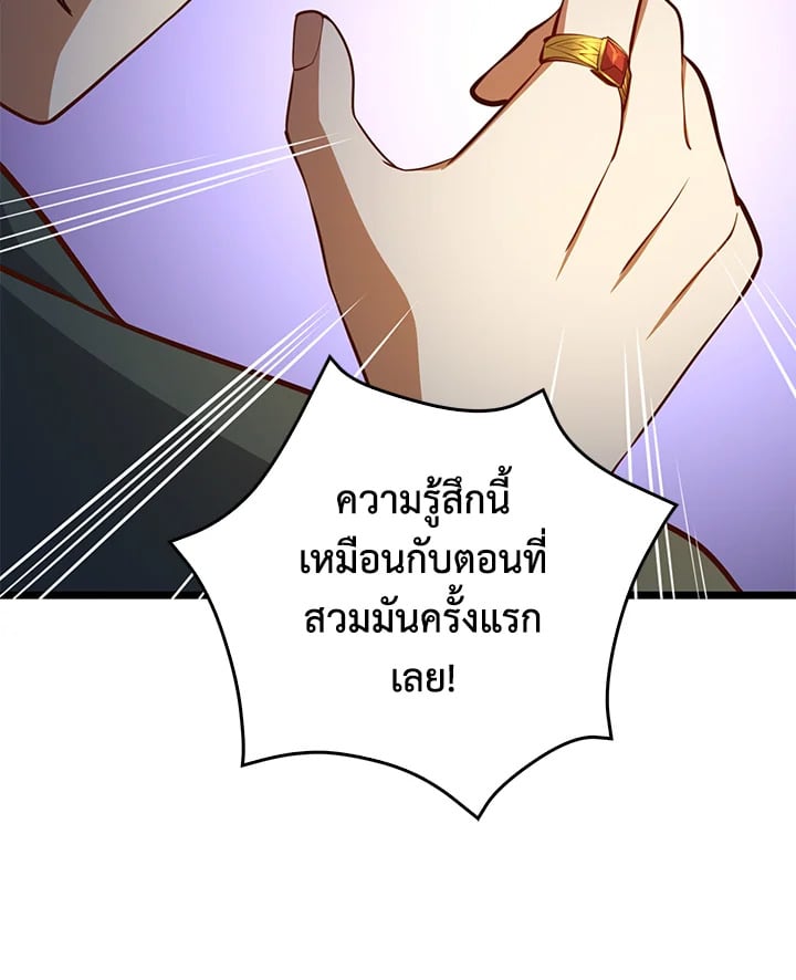 Manga-lc-com อ่านมังงะ อ่านการ์ตูน ออนไลน์ ฟรี The Lord of Coins ตอนที่ 1 2 3 4 5 6 7 8 9 10 11 12 13 14 ฟรี ไม่มีโฆษณา Manga-lc - อ่าน มังงะ อ่าน การ์ตูน ออนไลน์ อ่านมังงะ ฟรี