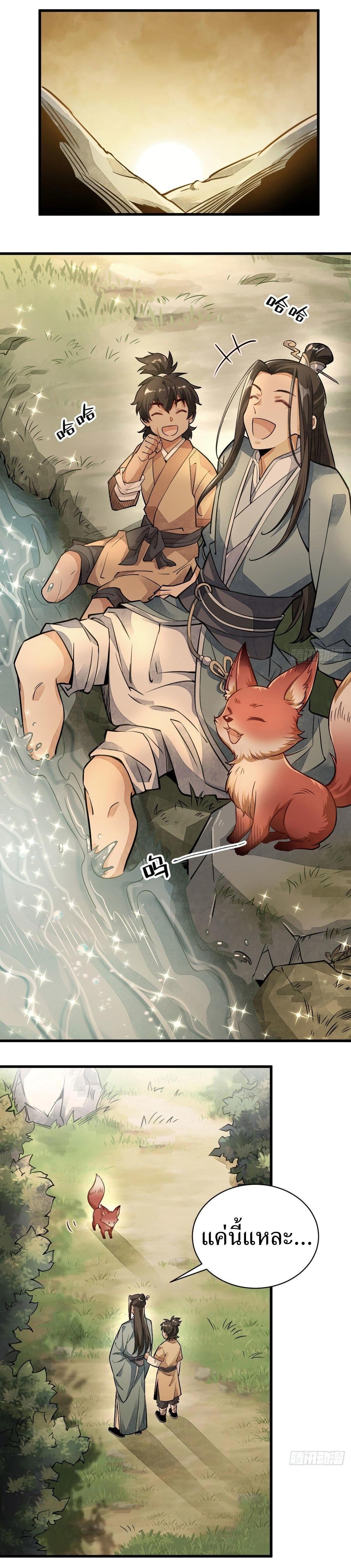 Manga-lc-com อ่านมังงะ อ่านการ์ตูน ออนไลน์ ฟรี Lan Ke Qi Yuan ตอนที่ 1 2 3 4 5 6 7 8 9 10 11 12 13 14 ฟรี ไม่มีโฆษณา Manga-lc - อ่าน มังงะ อ่าน การ์ตูน ออนไลน์ อ่านมังงะ ฟรี