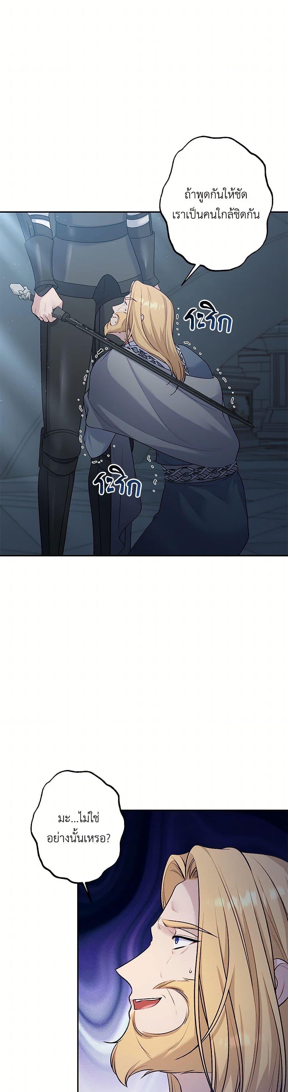 Manga-lc-com อ่านมังงะ อ่านการ์ตูน ออนไลน์ ฟรี The Villain’s Young Backer ตอนที่ 1 2 3 4 5 6 7 8 9 10 11 12 13 14 ฟรี ไม่มีโฆษณา Manga-lc - อ่าน มังงะ อ่าน การ์ตูน ออนไลน์ อ่านมังงะ ฟรี