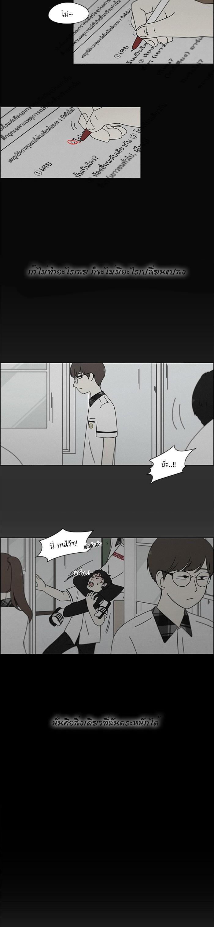 Manga-lc-com อ่านมังงะ อ่านการ์ตูน ออนไลน์ ฟรี Love Revolution รักนี้ต้องปฏิวัติ ตอนที่ 1 2 3 4 5 6 7 8 9 10 11 12 13 14 ฟรี ไม่มีโฆษณา Manga-lc - อ่าน มังงะ อ่าน การ์ตูน ออนไลน์ อ่านมังงะ ฟรี