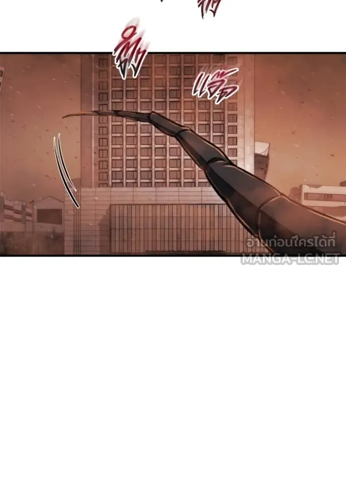 โกดังลับหลังโลกแตก ตอนที่ 42 รูปที่ 142