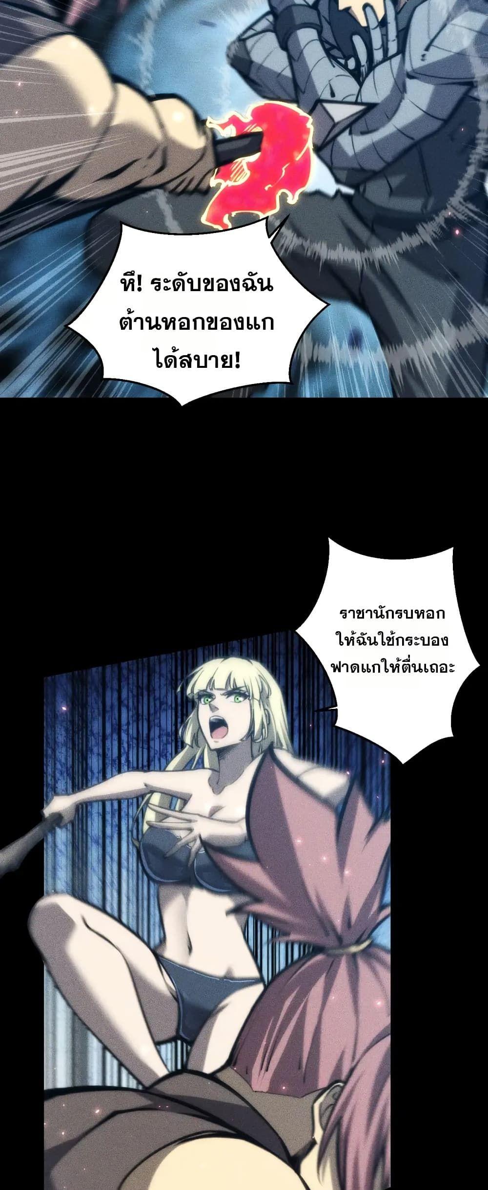 Manga-lc-com อ่านมังงะ อ่านการ์ตูน ออนไลน์ ฟรี The End of the World The Emperor Banner Invites All Female ตอนที่ 1 2 3 4 5 6 7 8 9 10 11 12 13 14 ฟรี ไม่มีโฆษณา Manga-lc - อ่าน มังงะ อ่าน การ์ตูน ออนไลน์ อ่านมังงะ ฟรี