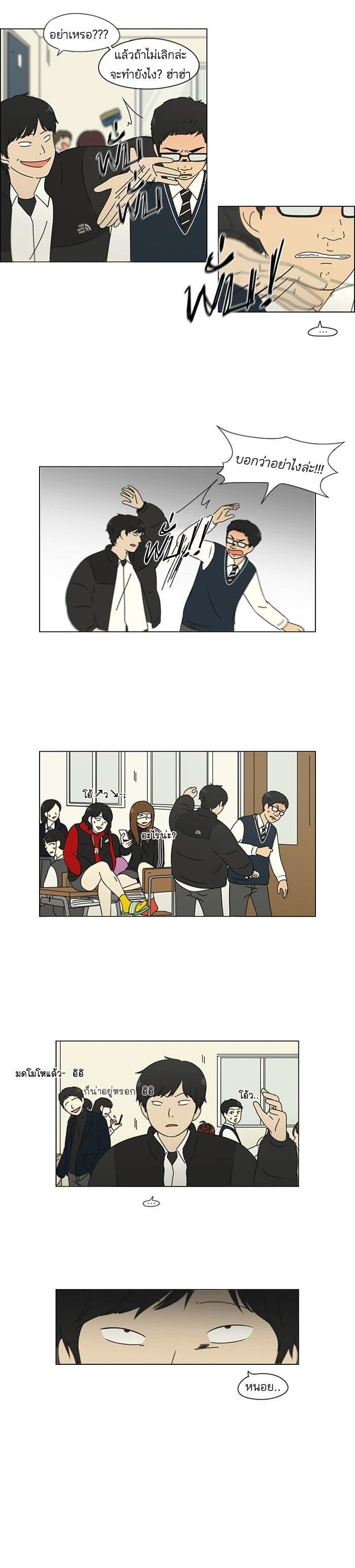 Manga-lc-com อ่านมังงะ อ่านการ์ตูน ออนไลน์ ฟรี Love Revolution รักนี้ต้องปฏิวัติ ตอนที่ 1 2 3 4 5 6 7 8 9 10 11 12 13 14 ฟรี ไม่มีโฆษณา Manga-lc - อ่าน มังงะ อ่าน การ์ตูน ออนไลน์ อ่านมังงะ ฟรี