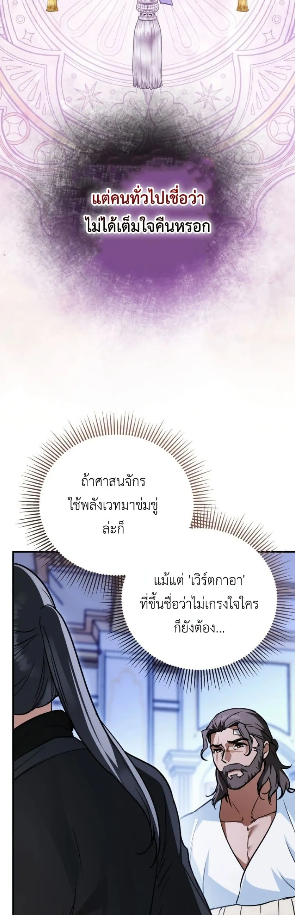 Manga-lc-com อ่านมังงะ อ่านการ์ตูน ออนไลน์ ฟรี Secretly Strong and Searching for My Daddy ตอนที่ 1 2 3 4 5 6 7 8 9 10 11 12 13 14 ฟรี ไม่มีโฆษณา Manga-lc - อ่าน มังงะ อ่าน การ์ตูน ออนไลน์ อ่านมังงะ ฟรี