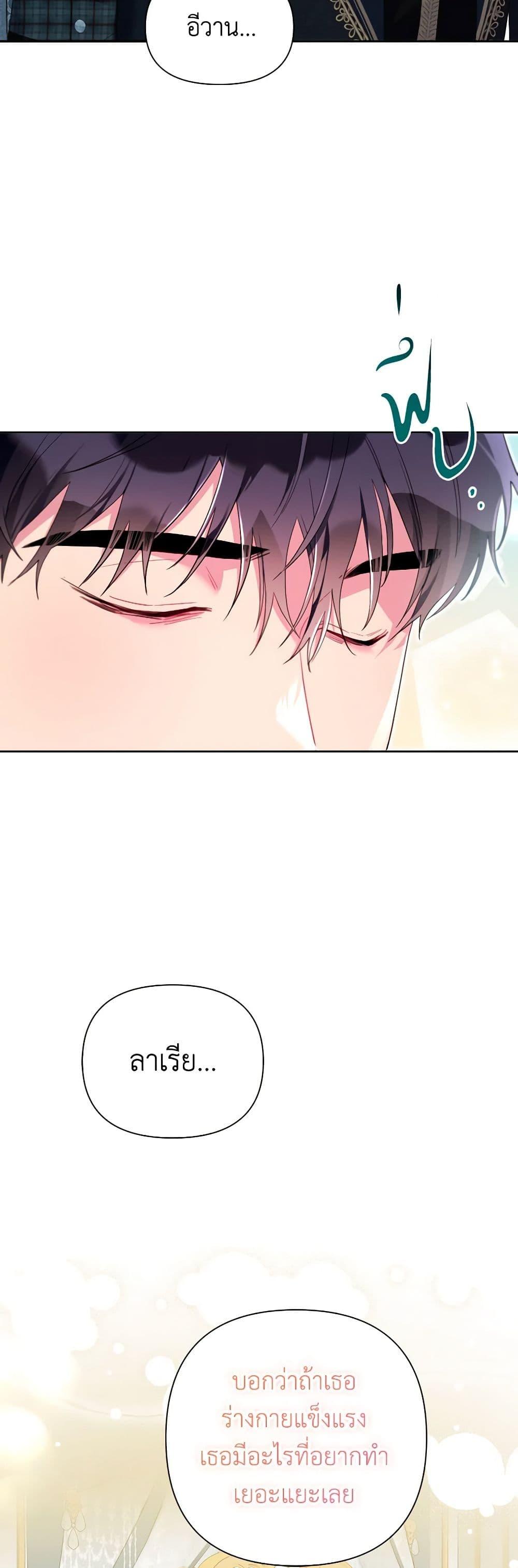 Manga-lc-com อ่านมังงะ อ่านการ์ตูน ออนไลน์ ฟรี The Archvillain’s Daughter-in-Law ตอนที่ 1 2 3 4 5 6 7 8 9 10 11 12 13 14 ฟรี ไม่มีโฆษณา Manga-lc - อ่าน มังงะ อ่าน การ์ตูน ออนไลน์ อ่านมังงะ ฟรี