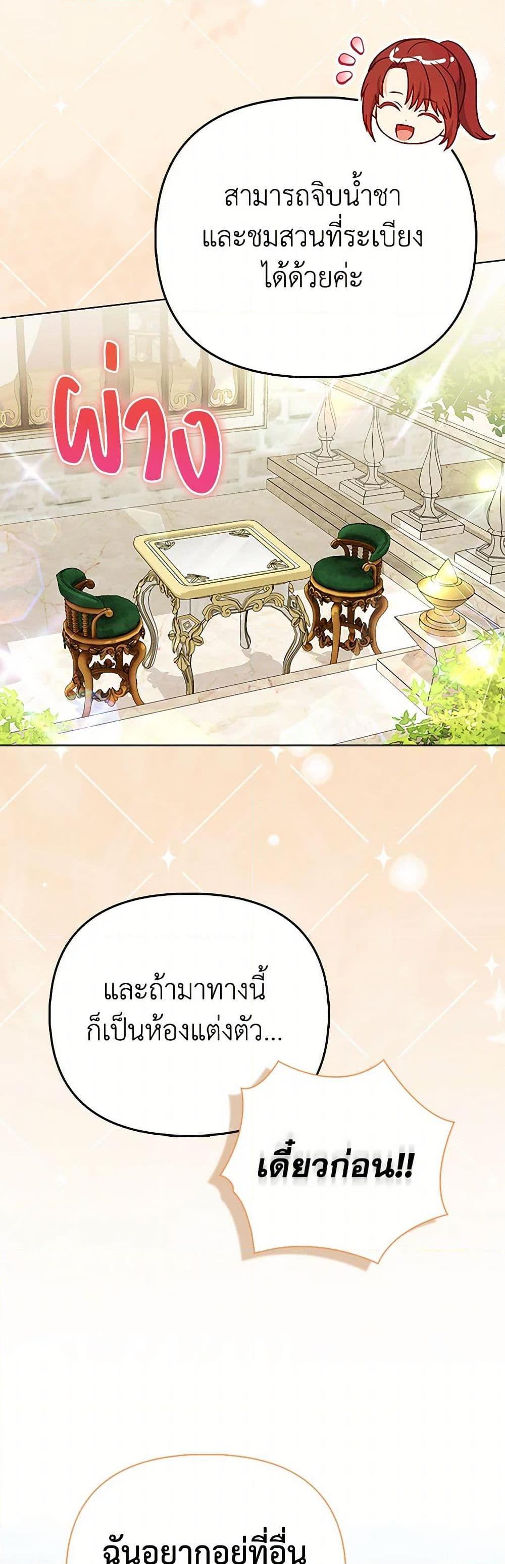 Manga-lc-com อ่านมังงะ อ่านการ์ตูน ออนไลน์ ฟรี Loved by the Villains ตอนที่ 1 2 3 4 5 6 7 8 9 10 11 12 13 14 ฟรี ไม่มีโฆษณา Manga-lc - อ่าน มังงะ อ่าน การ์ตูน ออนไลน์ อ่านมังงะ ฟรี