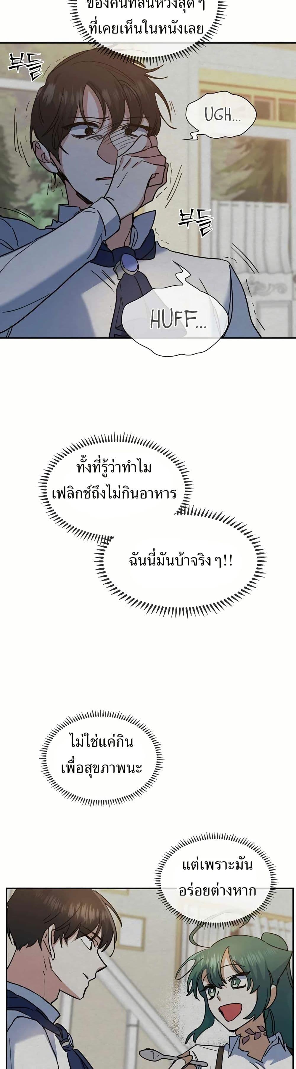 Manga-lc-com อ่านมังงะ อ่านการ์ตูน ออนไลน์ ฟรี Cooking Wizard ตอนที่ 1 2 3 4 5 6 7 8 9 10 11 12 13 14 ฟรี ไม่มีโฆษณา Manga-lc - อ่าน มังงะ อ่าน การ์ตูน ออนไลน์ อ่านมังงะ ฟรี