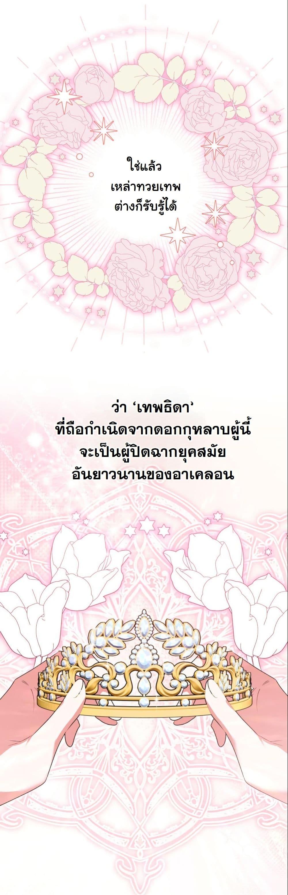 Manga-lc-com อ่านมังงะ อ่านการ์ตูน ออนไลน์ ฟรี I Became a Human’s Daughter ตอนที่ 1 2 3 4 5 6 7 8 9 10 11 12 13 14 ฟรี ไม่มีโฆษณา Manga-lc - อ่าน มังงะ อ่าน การ์ตูน ออนไลน์ อ่านมังงะ ฟรี