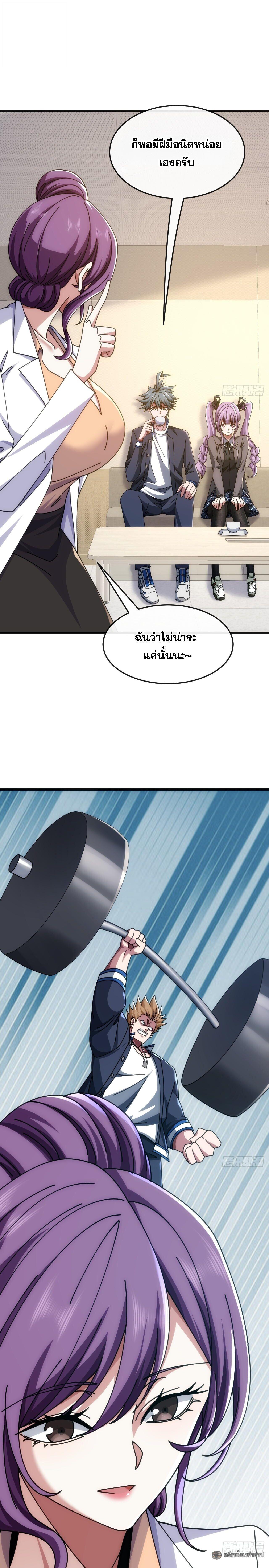 Manga-lc-com อ่านมังงะ อ่านการ์ตูน ออนไลน์ ฟรี Infinite Evolution From Zero ตอนที่ 1 2 3 4 5 6 7 8 9 10 11 12 13 14 ฟรี ไม่มีโฆษณา Manga-lc - อ่าน มังงะ อ่าน การ์ตูน ออนไลน์ อ่านมังงะ ฟรี